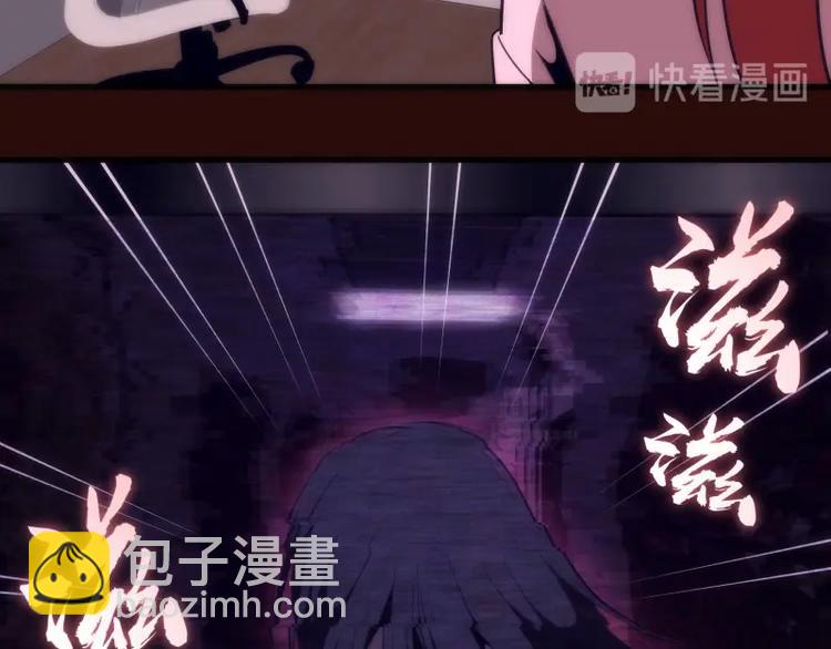🍸高等灵魂 第73话 社团驱魔小队！ 第27页