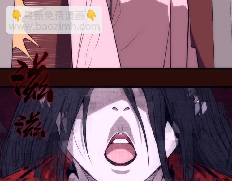 🍸高等灵魂 第73话 社团驱魔小队！ 第30页