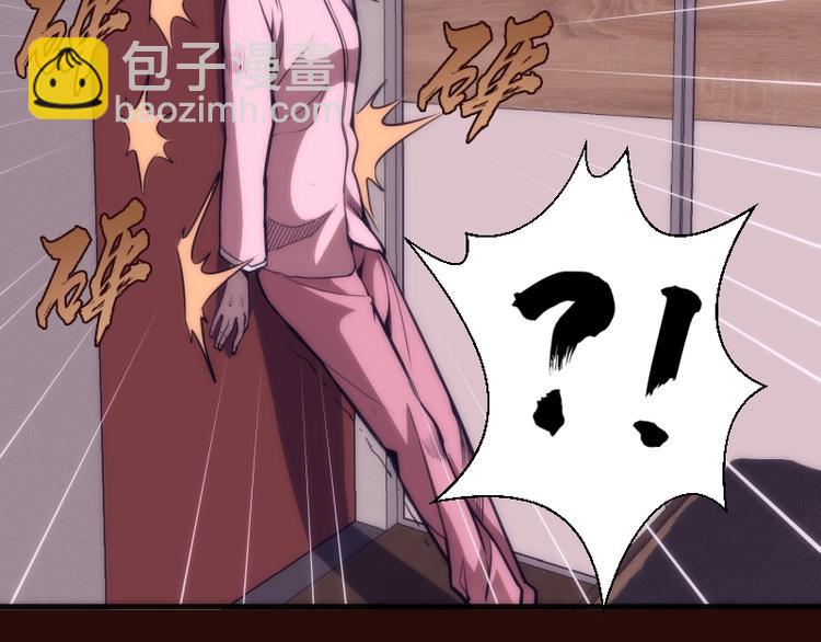 🍸高等灵魂 第73话 社团驱魔小队！ 第32页