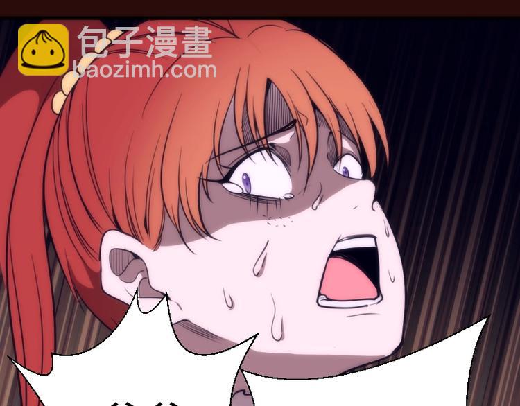 🍸高等灵魂 第73话 社团驱魔小队！ 第33页