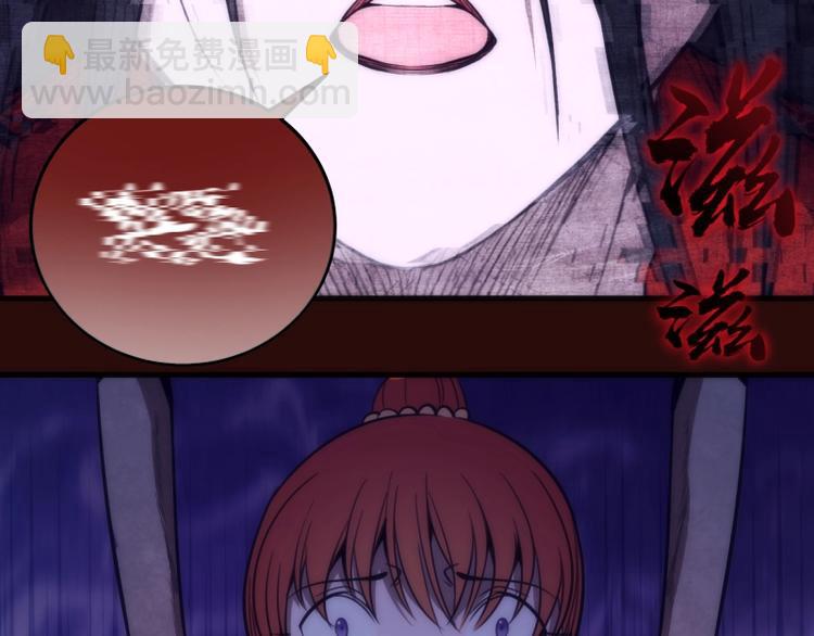 🍸高等灵魂 第73话 社团驱魔小队！ 第35页
