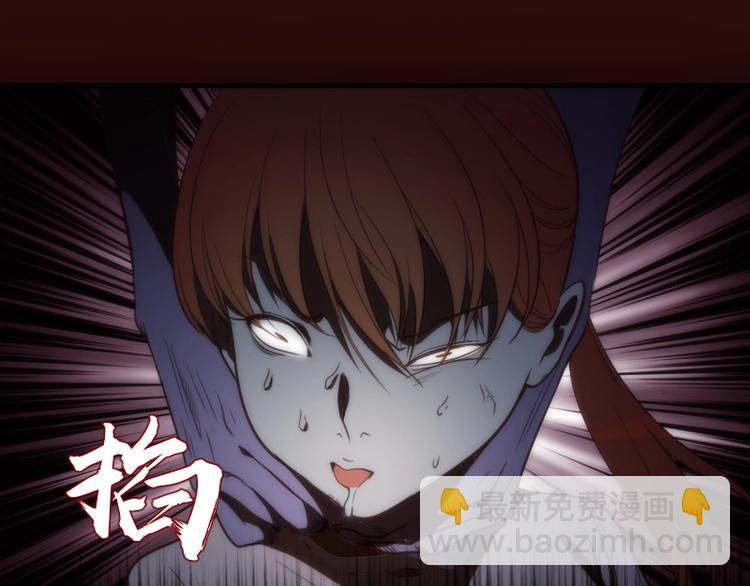 🍸高等灵魂 第73话 社团驱魔小队！ 第37页