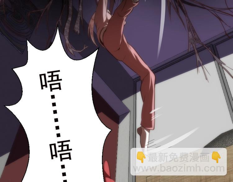 🍸高等灵魂 第73话 社团驱魔小队！ 第39页