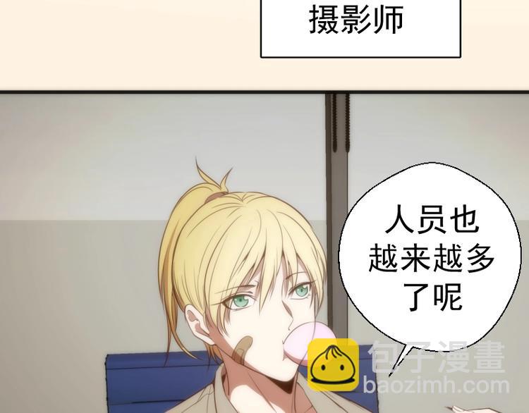 🍸高等灵魂 第73话 社团驱魔小队！ 第48页