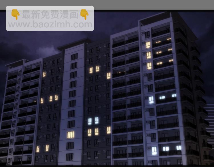 🍸高等灵魂 第73话 社团驱魔小队！ 第5页