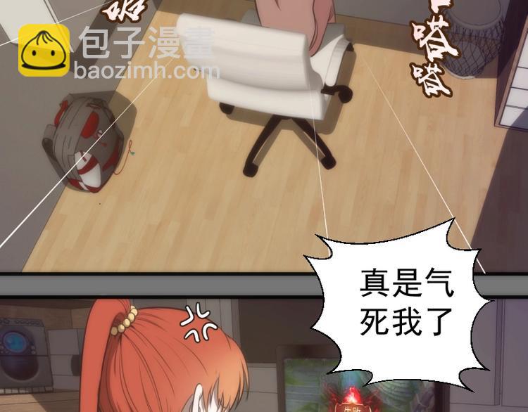 🍸高等灵魂 第73话 社团驱魔小队！ 第7页