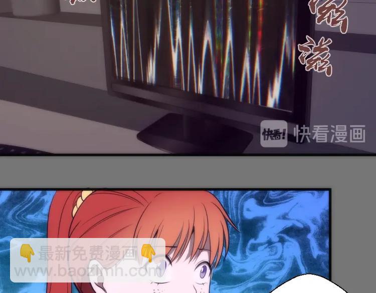 🍸高等灵魂 第73话 社团驱魔小队！ 第9页
