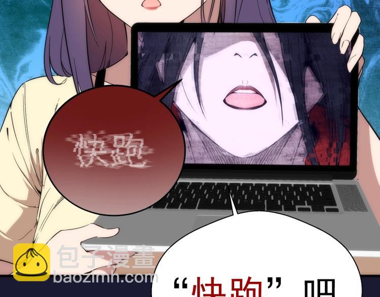 🍸高等灵魂 第75话 蒋乘风回归！ 第13页