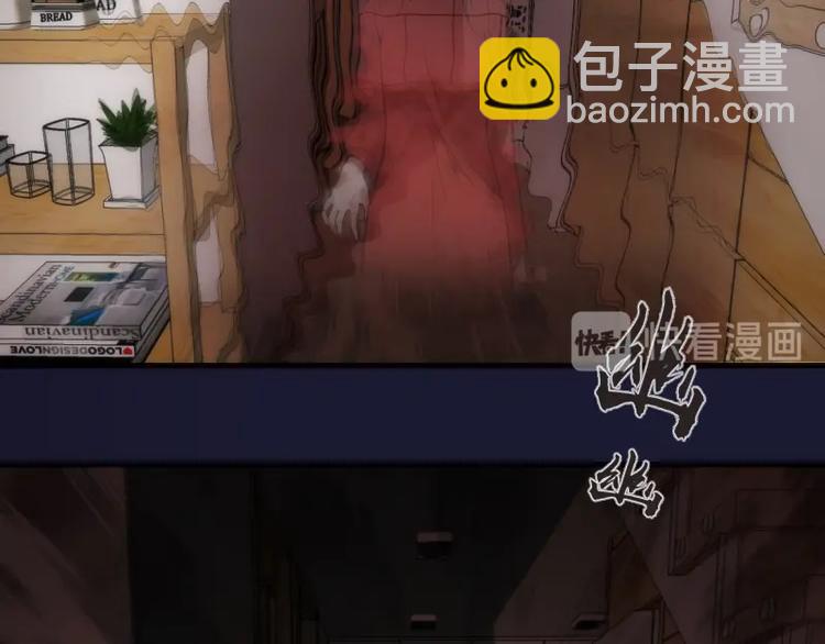 🍸高等灵魂 第75话 蒋乘风回归！ 第15页