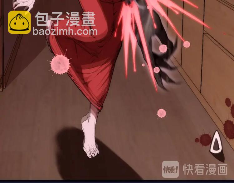 🍸高等灵魂 第75话 蒋乘风回归！ 第21页