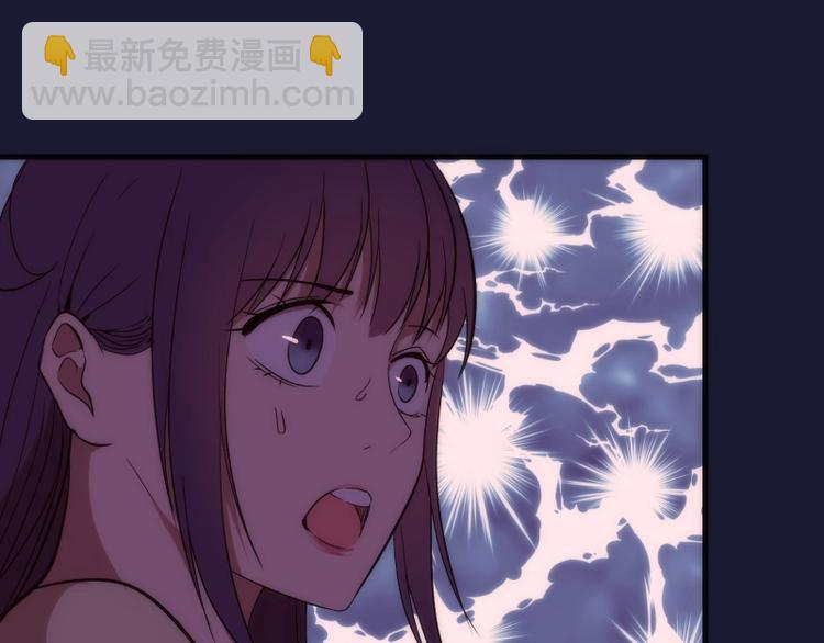 🍸高等灵魂 第75话 蒋乘风回归！ 第22页