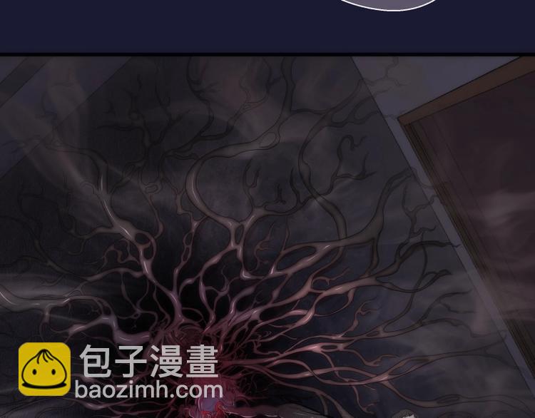 🍸高等灵魂 第75话 蒋乘风回归！ 第27页