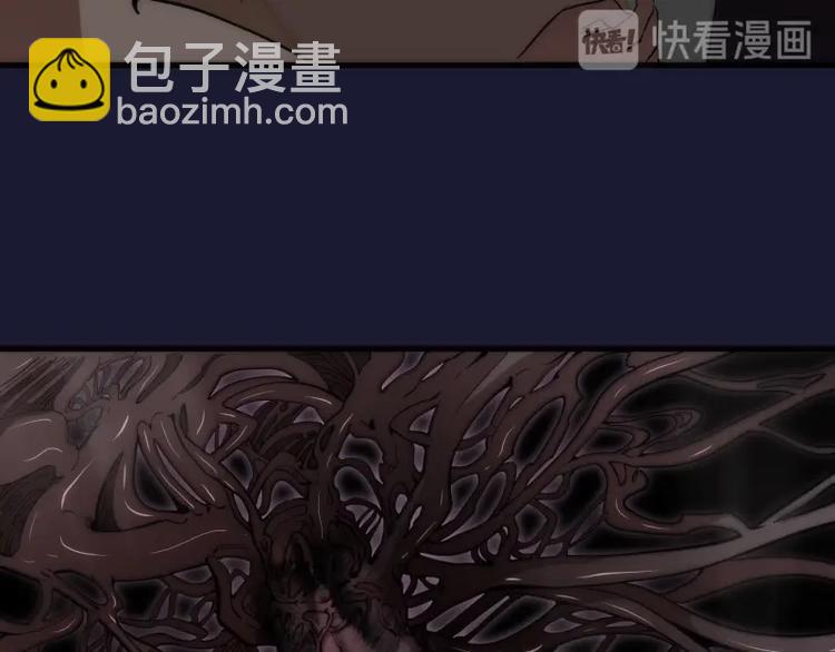 🍸高等灵魂 第75话 蒋乘风回归！ 第29页
