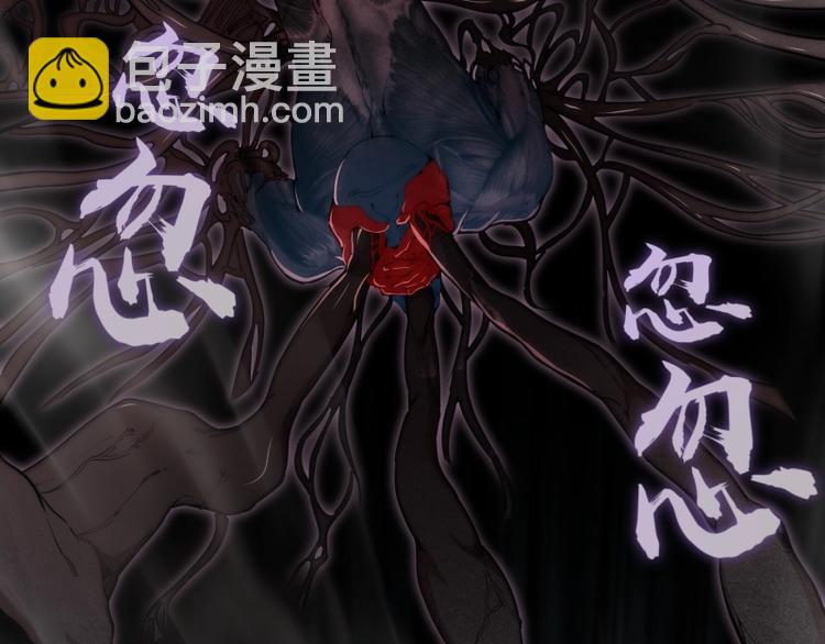 🍸高等灵魂 第75话 蒋乘风回归！ 第30页