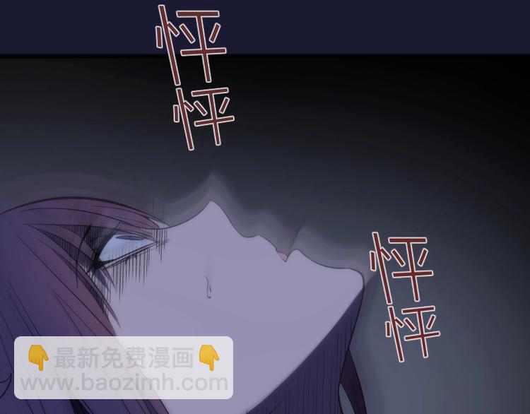🍸高等灵魂 第75话 蒋乘风回归！ 第32页