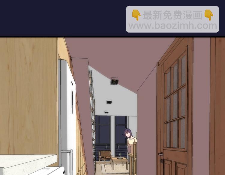 🍸高等灵魂 第75话 蒋乘风回归！ 第5页
