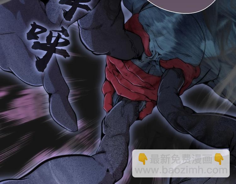 🍸高等灵魂 第75话 蒋乘风回归！ 第50页