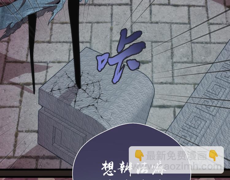 🍸高等灵魂 第81话 群魔大会 第21页