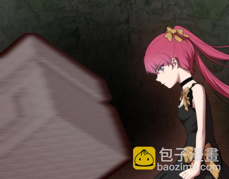🍸高等灵魂 第81话 群魔大会 第34页