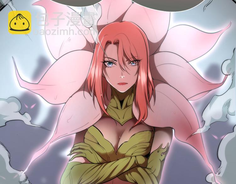 🍸高等灵魂 第81话 群魔大会 第47页