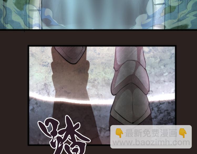 🍸高等灵魂 第81话 群魔大会 第8页