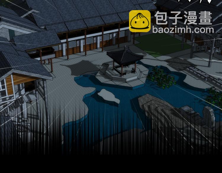 🍸高等灵魂 第83话 大战在即 第41页