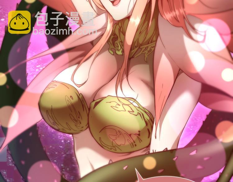 🍸高等灵魂 第85话 孙驭乾的承诺 第12页