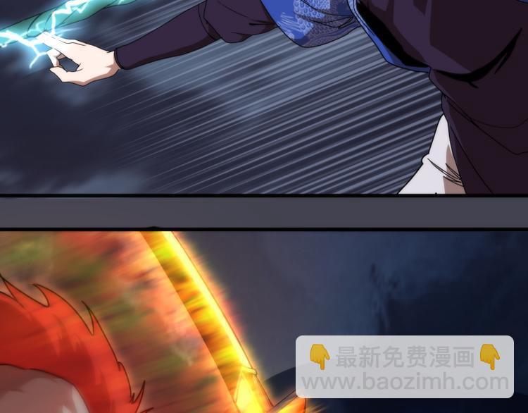 🍸高等灵魂 第85话 孙驭乾的承诺 第20页