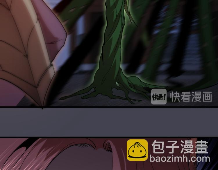 🍸高等灵魂 第85话 孙驭乾的承诺 第22页