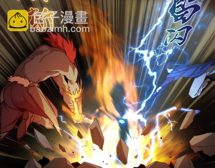 🍸高等灵魂 第85话 孙驭乾的承诺 第24页