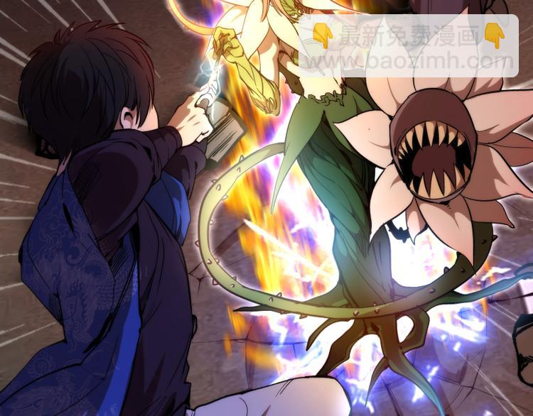 🍸高等灵魂 第85话 孙驭乾的承诺 第28页