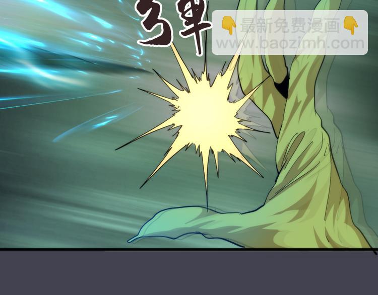 🍸高等灵魂 第85话 孙驭乾的承诺 第31页