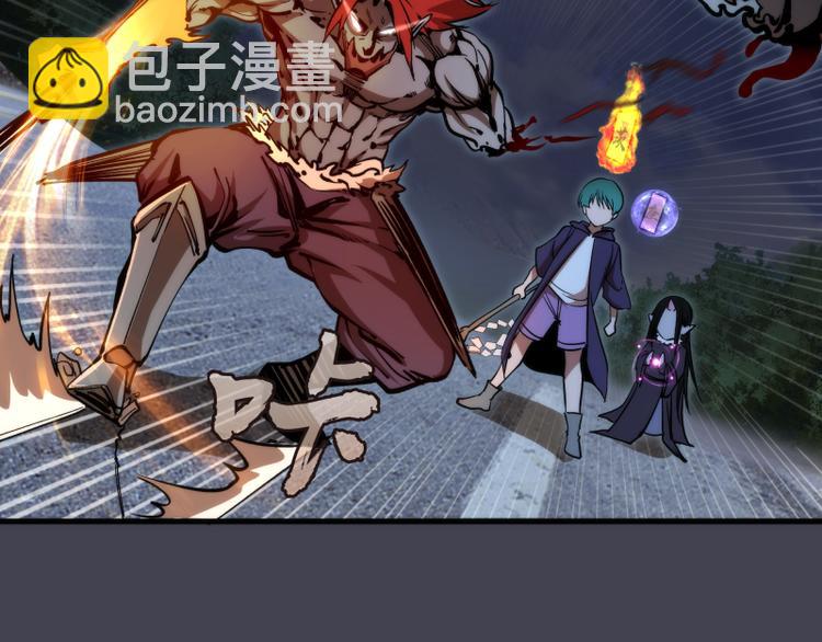🍸高等灵魂 第85话 孙驭乾的承诺 第36页