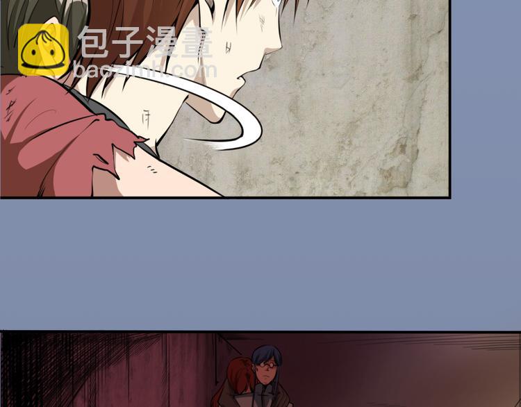 🍸高等灵魂 第8话 新角色？新任务？ 第38页