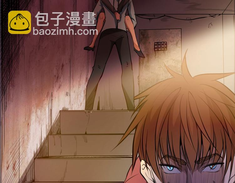 🍸高等灵魂 第8话 新角色？新任务？ 第39页