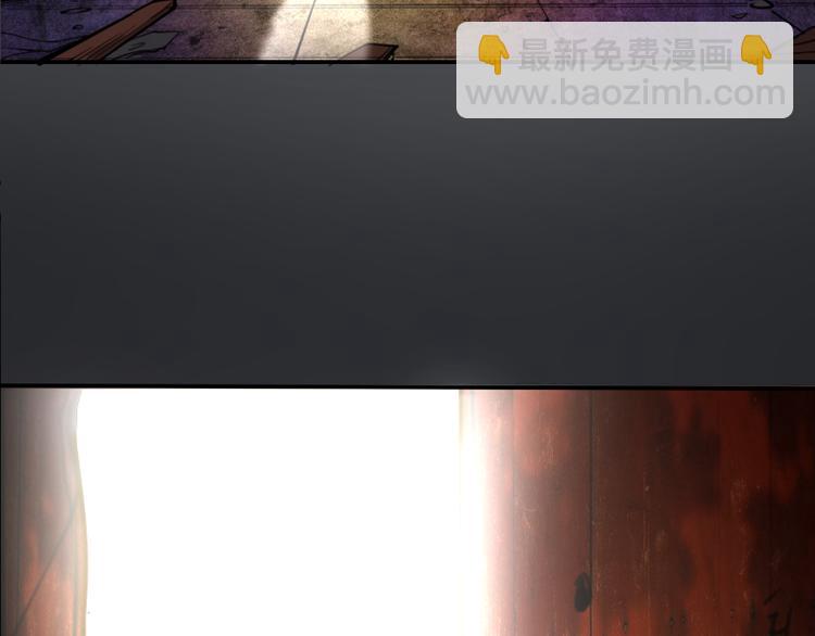 🍸高等灵魂 第8话 新角色？新任务？ 第48页