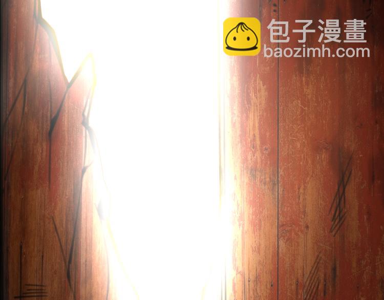 🍸高等灵魂 第8话 新角色？新任务？ 第49页