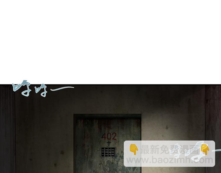🍸高等灵魂 第8话 新角色？新任务？ 第5页