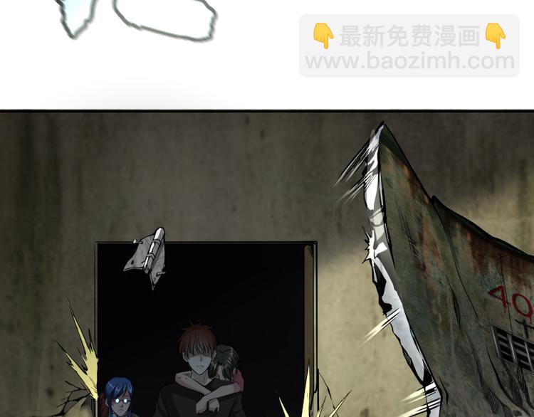 🍸高等灵魂 第8话 新角色？新任务？ 第8页