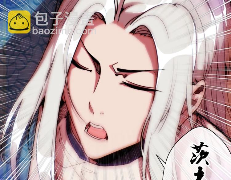 🍸高等灵魂 第89话 拖延战术 第24页