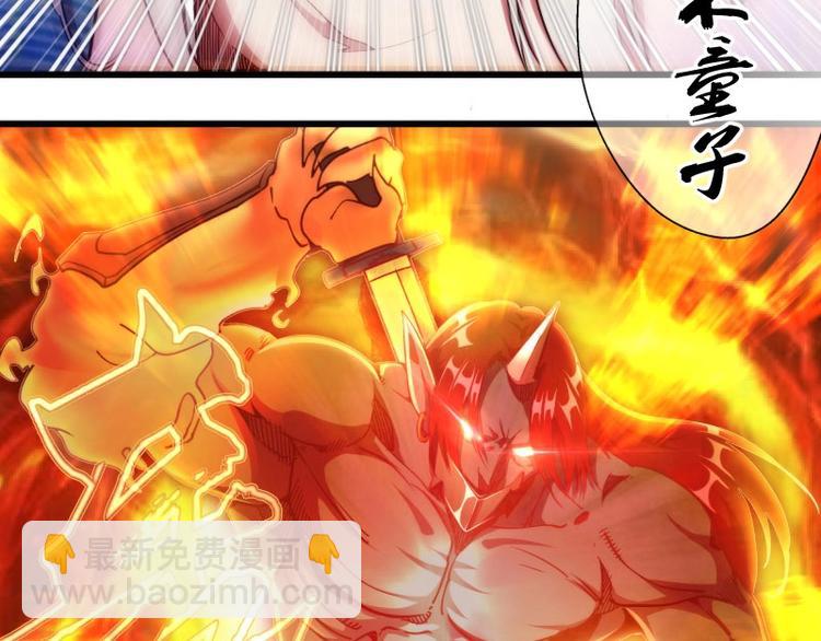 🍸高等灵魂 第89话 拖延战术 第25页