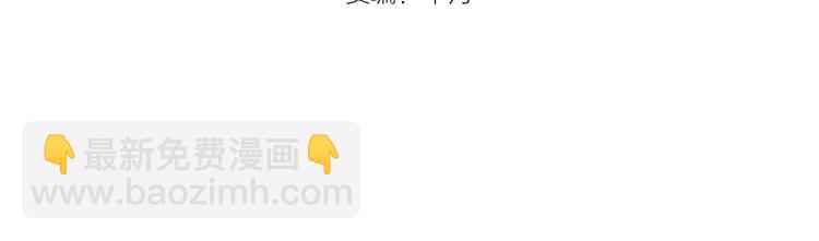 🍸高等灵魂 第89话 拖延战术 第4页