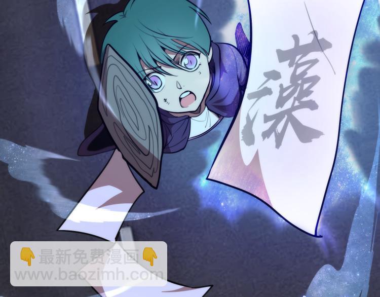 🍸高等灵魂 第89话 拖延战术 第41页