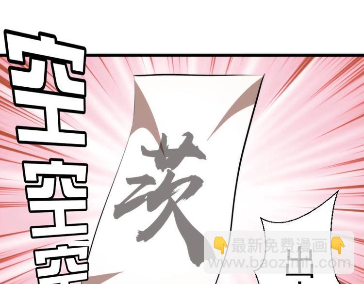 🍸高等灵魂 第89话 拖延战术 第5页