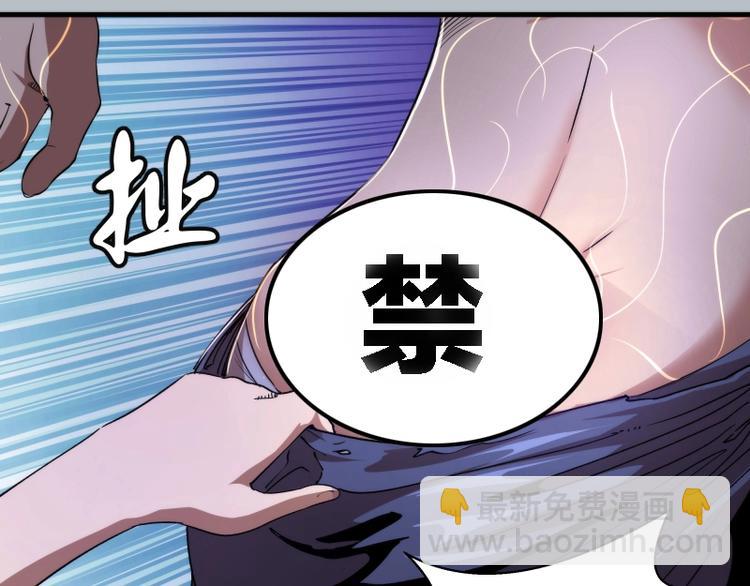 🍸高等灵魂 第91话 赛博朋克 第15页