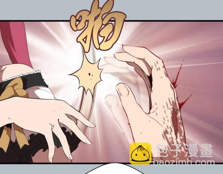 🍸高等灵魂 第91话 赛博朋克 第26页