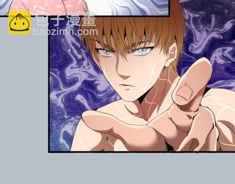 🍸高等灵魂 第91话 赛博朋克 第36页