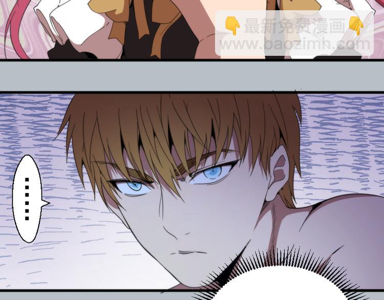 🍸高等灵魂 第91话 赛博朋克 第38页