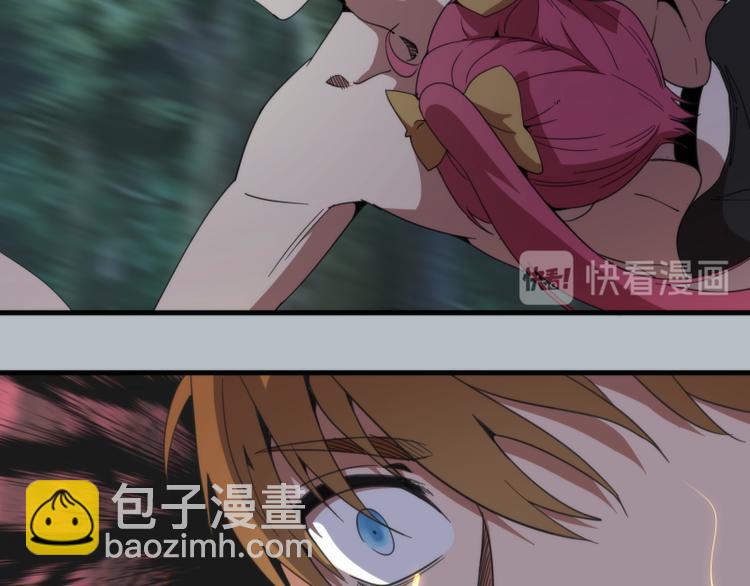 🍸高等灵魂 第91话 赛博朋克 第49页