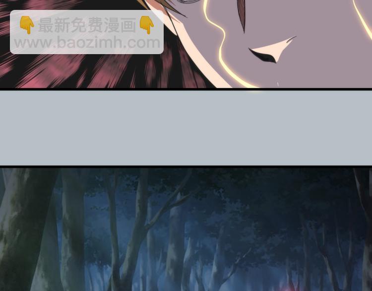 🍸高等灵魂 第91话 赛博朋克 第50页